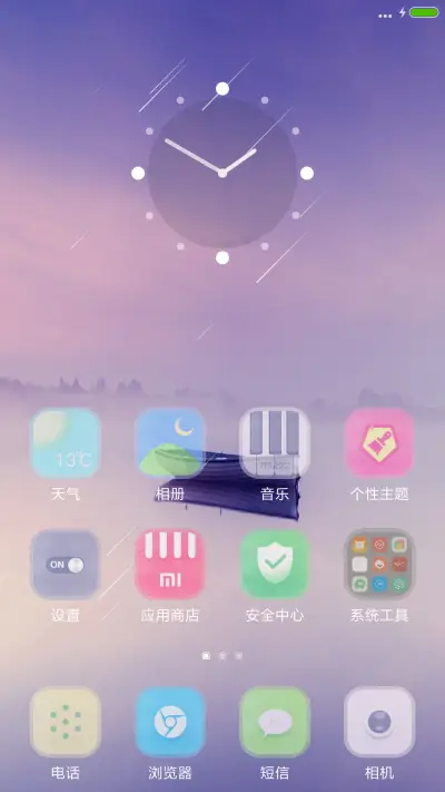 船说 - Screenshot 2