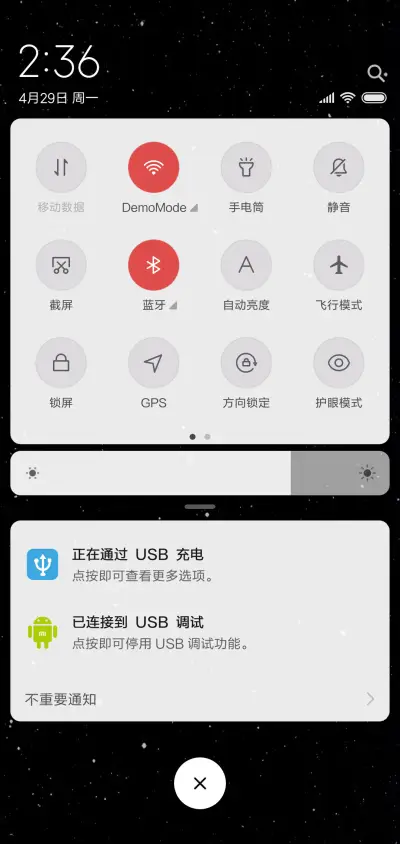 Brilliant star Ⅱ - Screenshot 5