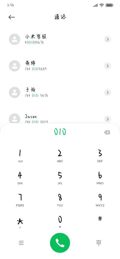 银河贩卖奶酪星球 - Screenshot 1