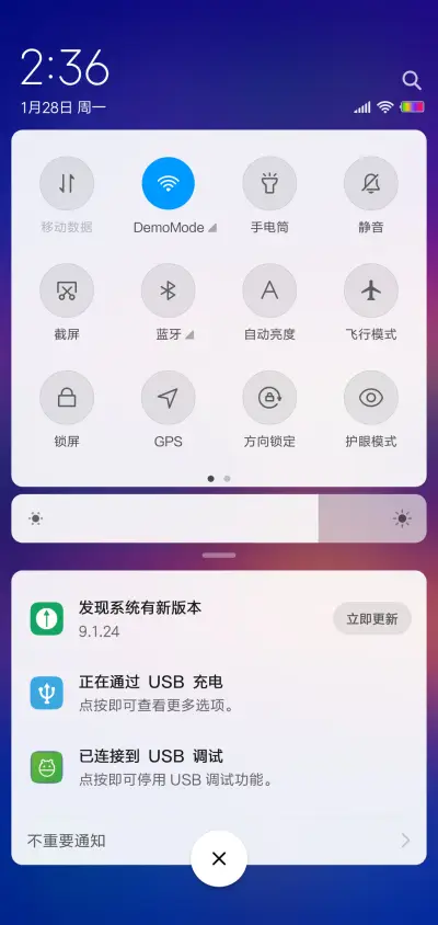 极简  天际 - Screenshot 6