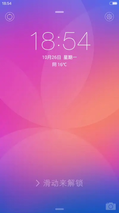 魔OS（好评返现+自由桌面）