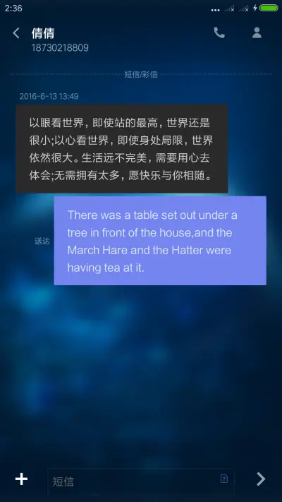 商务蓝 - Screenshot 8