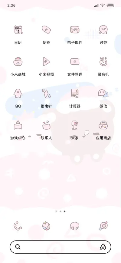 两只瞌睡熊 - Screenshot 3