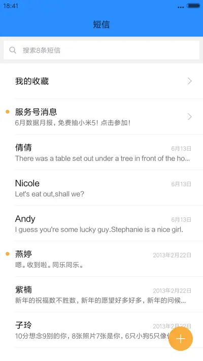 适配V8windows经典款 - Screenshot 10