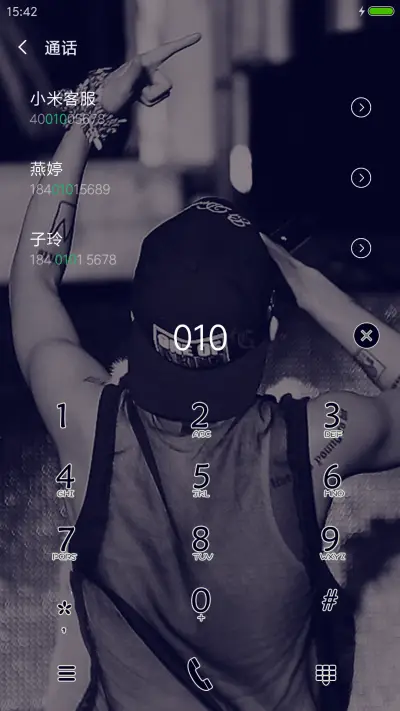 对你的爱无可救药 - Screenshot 6