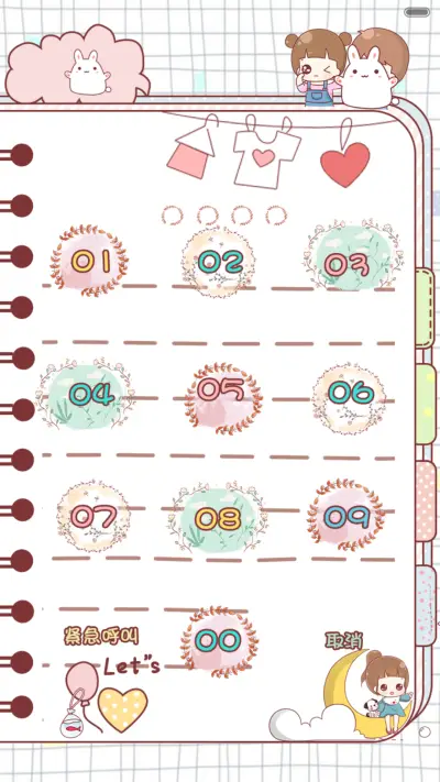 hatty爱的信笺（多功能锁屏，iOS解锁，音乐界面，自由桌面） - Screenshot 2