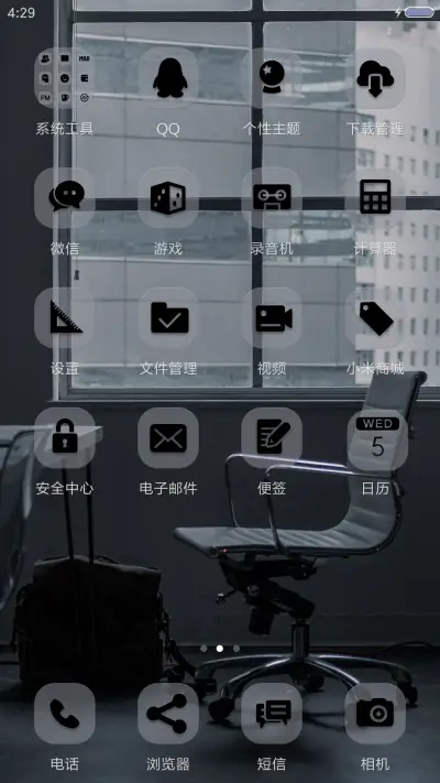 寂宅 - Screenshot 3