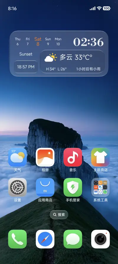 Glassy - Screenshot 10