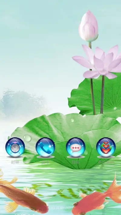 [奇妙星空】+星星动态特效+水晶图标 - Screenshot 4