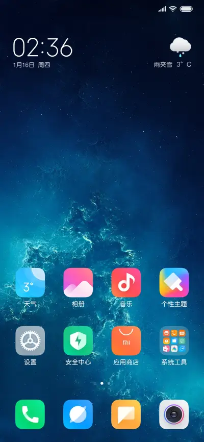 腾祥中圆简 - Screenshot 5