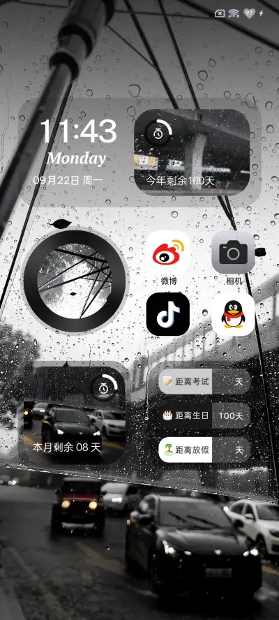 自定义姓氏等你 - Screenshot 4
