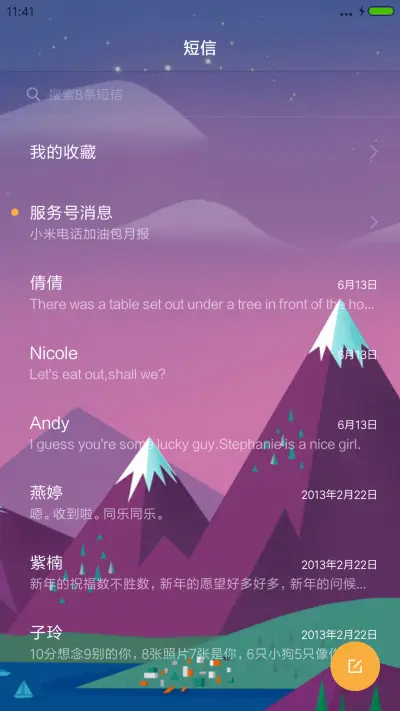 【好评返现】日落插画【4D下雨流星飘雪特效+超自由桌面】 - Screenshot 10