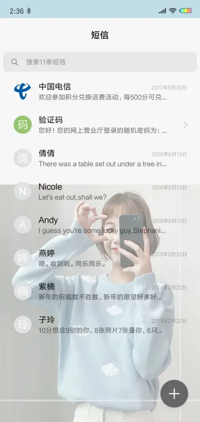 只因为是你J - Screenshot 7