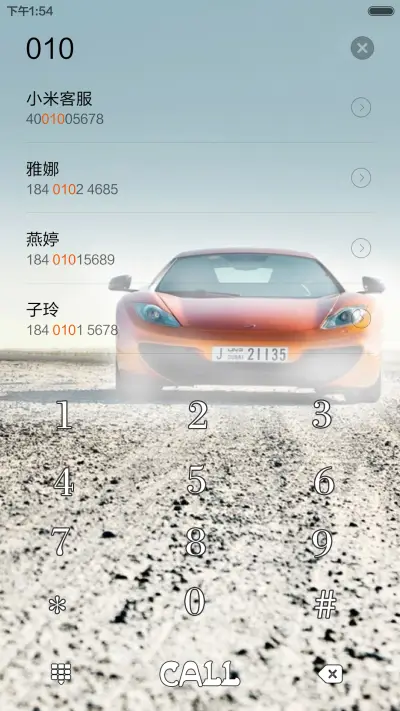 超酷跑车（旗舰版，更新自由桌面） - Screenshot 11