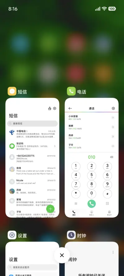 o3护眼 律檬 - Screenshot 5