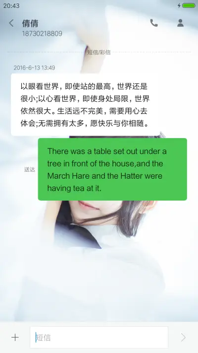 雨夜 - Screenshot 11