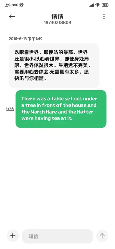 经典阅读嘿嘿黑体 - Screenshot 4