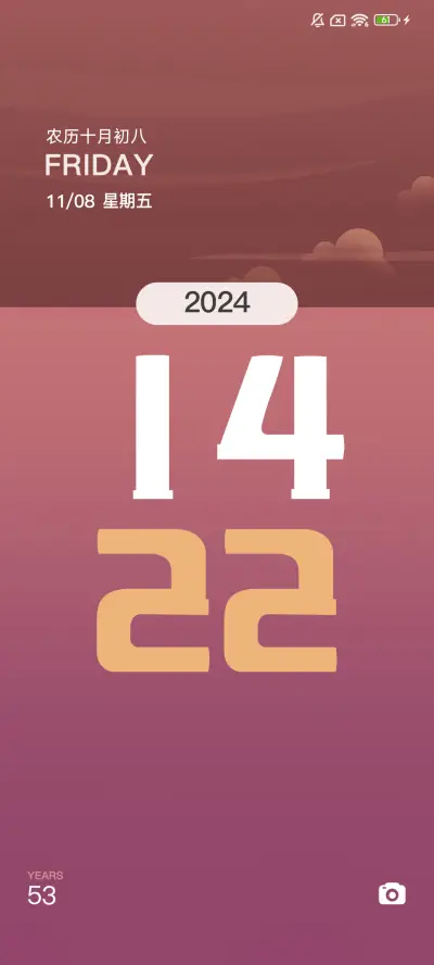 极简安野 THEME for Xiaomi MIUI HyperOS