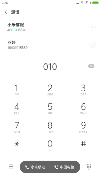 幸运小清新 - Screenshot 6