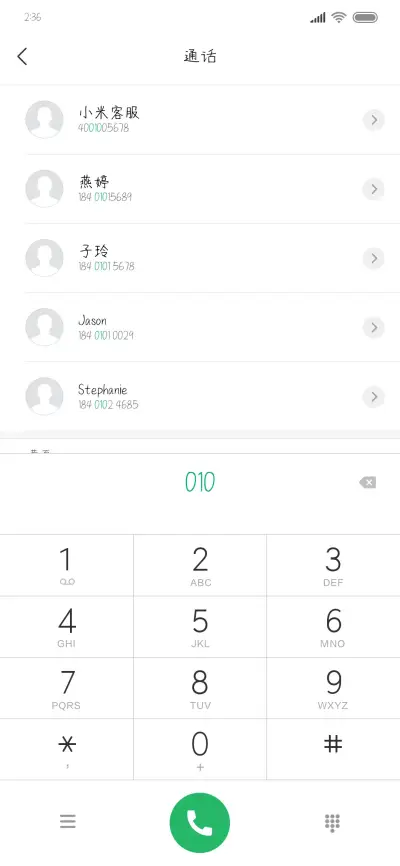 我们说好要在一起 - Screenshot 1