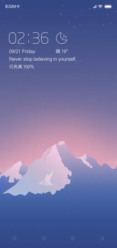 初心 - Screenshot 1