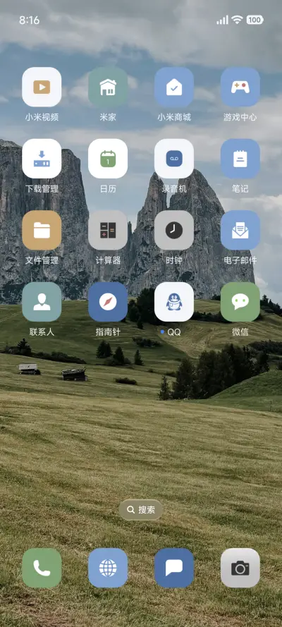 简约深山 - Screenshot 3