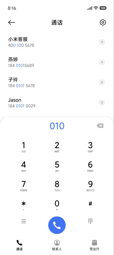 The One Pro - Screenshot 6