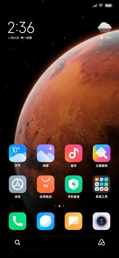 小兔啾咪汤圆体 - Screenshot 5