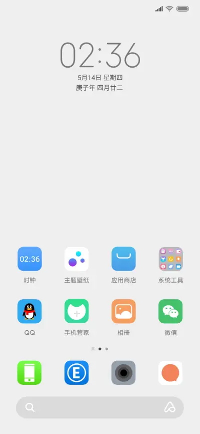 最白格调 - Screenshot 2