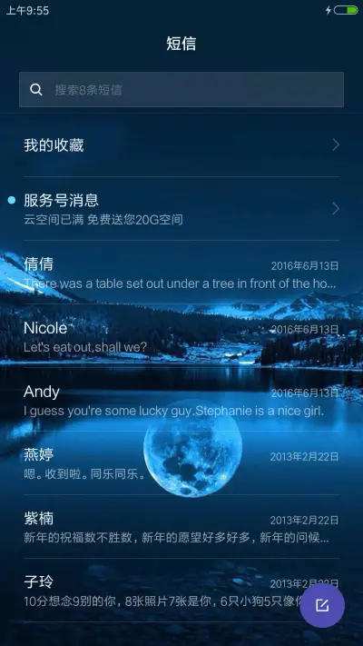 windows10 - Screenshot 7