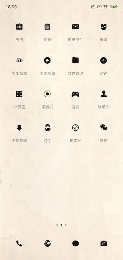飞上天的鲸鱼 - Screenshot 3