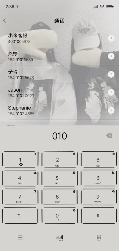 猫女 - Screenshot 6