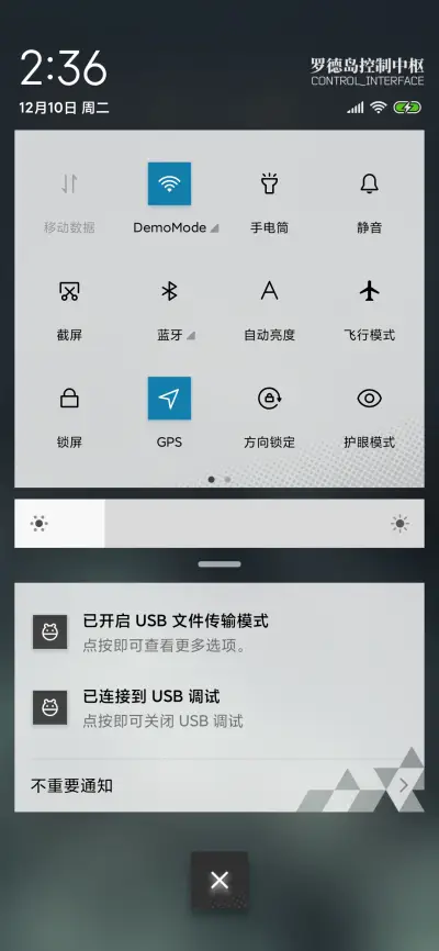 源石 - Screenshot 5