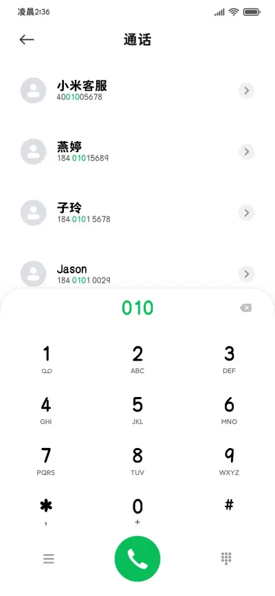 OS苹方加粗小黑体 - Screenshot 2