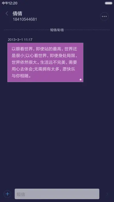 夜影win10 - Screenshot 8