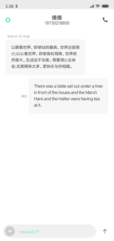 极简风 - Screenshot 8