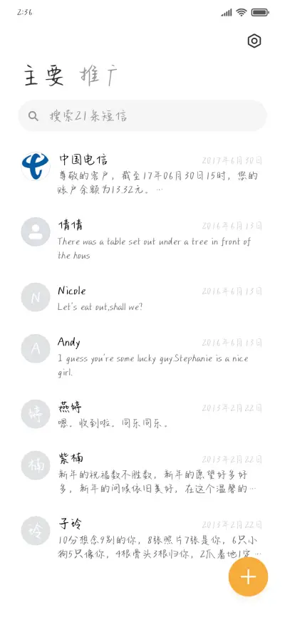 小熊软糖 - Screenshot 2