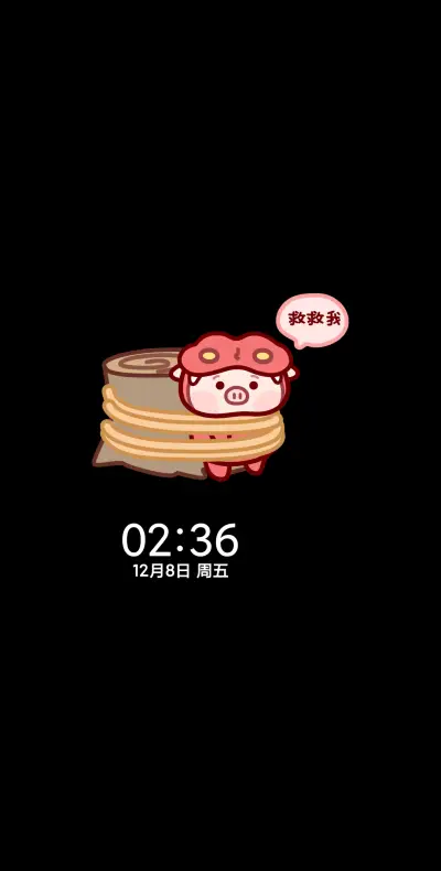 猪猪侠充电特效 - Screenshot 1