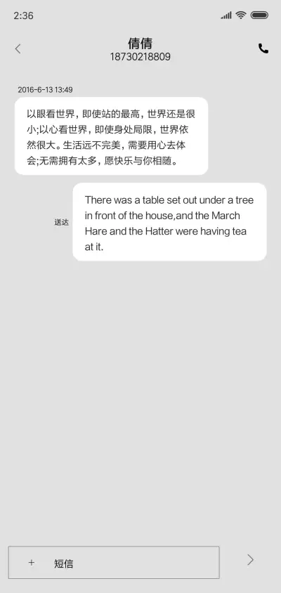 灰色印象 - Screenshot 8