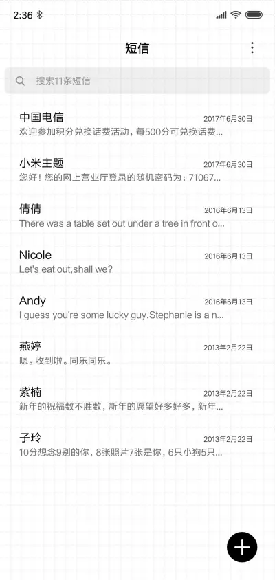 ICE COFFEE - Screenshot 7