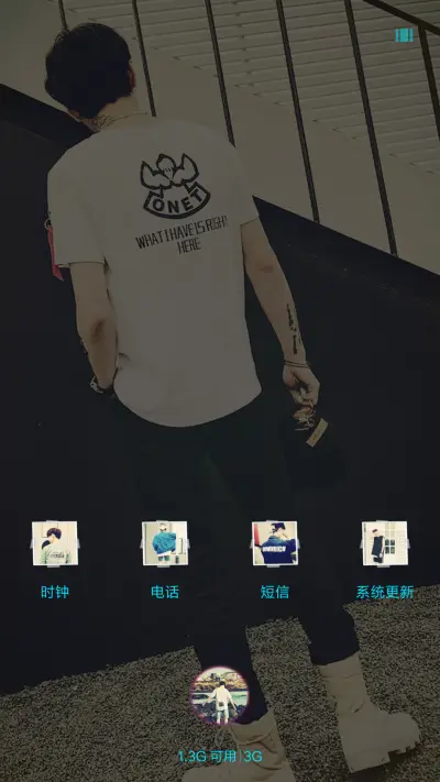 孤独是从爱上你开始 - Screenshot 7