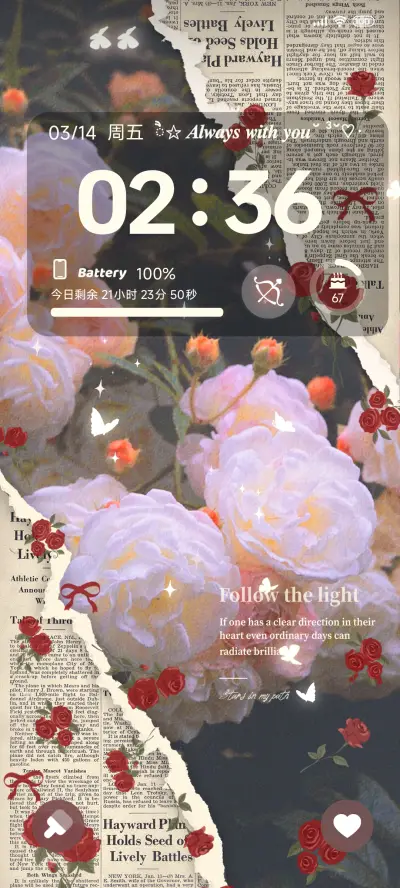 尘封的玫瑰 - Screenshot 2