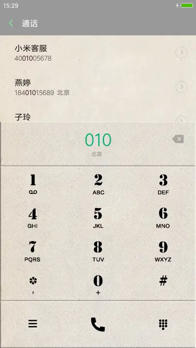 60版的DNF - Screenshot 6