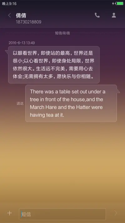 恩雨降下 - Screenshot 11