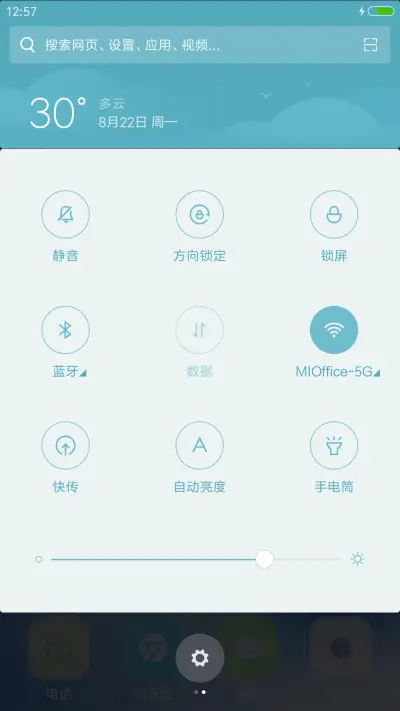 湖色【雨滴特效】 - Screenshot 8