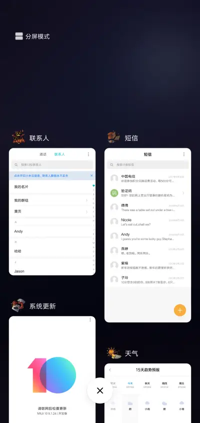 一起去鬼混 - Screenshot 4
