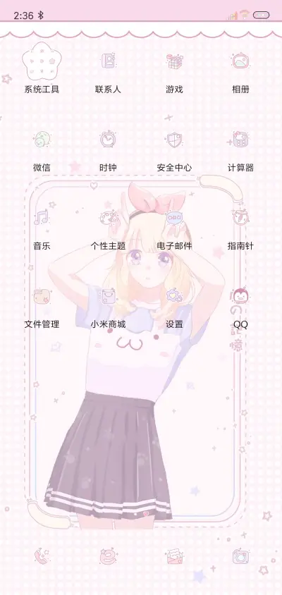 爱丽丝的回忆 - Screenshot 3