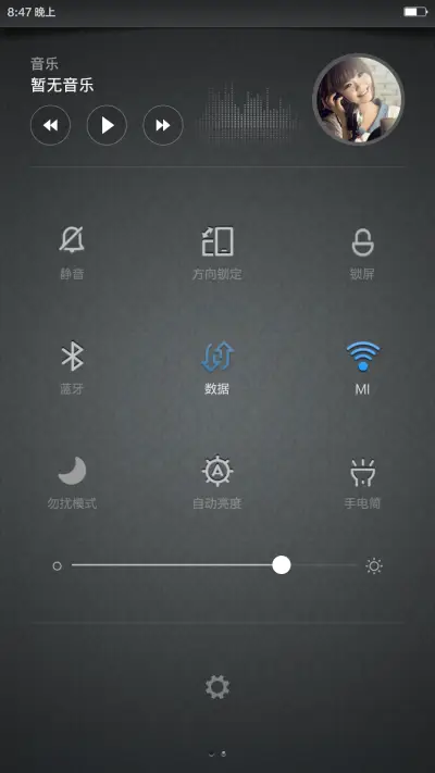 The Future - Screenshot 8