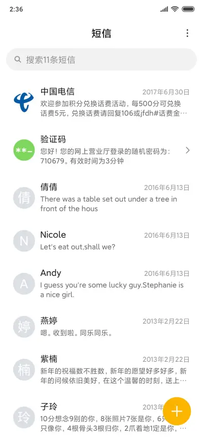 流氓兔之摘星星 - Screenshot 7