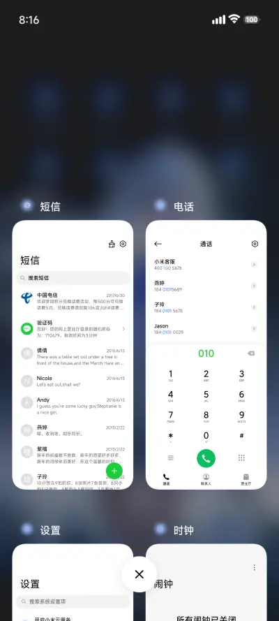 二次元澎湃景深 - Screenshot 4